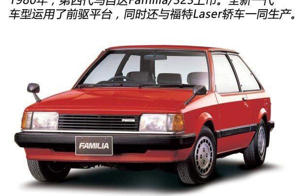 马自达,福特,长安,理念,丰田