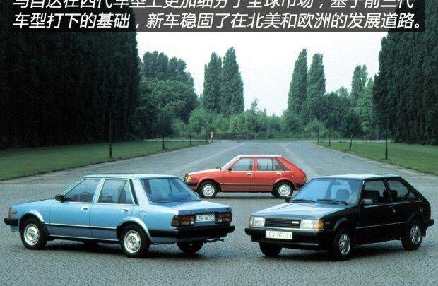 马自达,福特,长安,理念,丰田