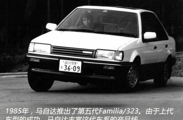 马自达,福特,长安,理念,丰田