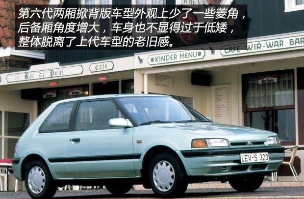 马自达,福特,长安,理念,丰田