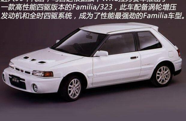 马自达,福特,长安,理念,丰田