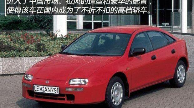马自达,福特,长安,理念,丰田