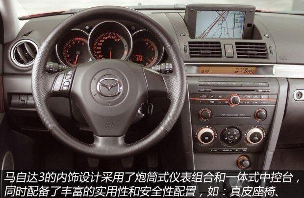 马自达,福特,长安,理念,丰田