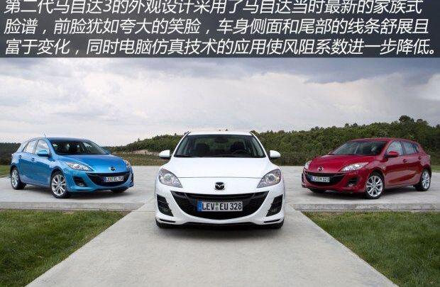 马自达,福特,长安,理念,丰田