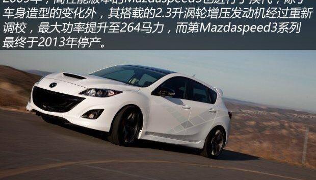 马自达,福特,长安,理念,丰田