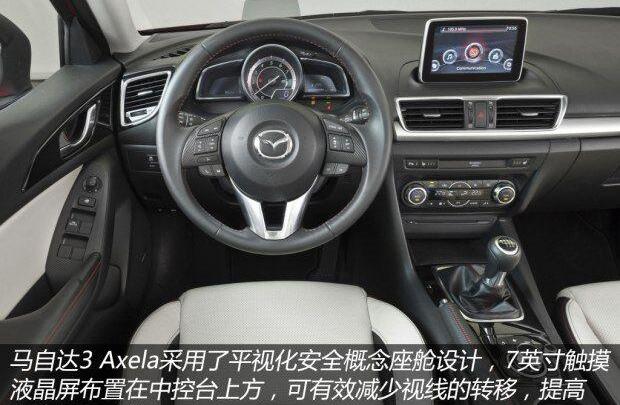 马自达,福特,长安,理念,丰田