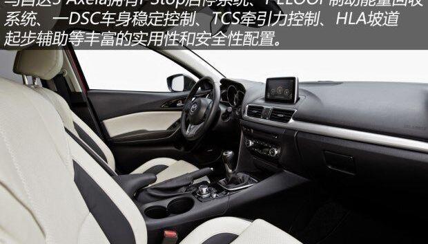 马自达,福特,长安,理念,丰田