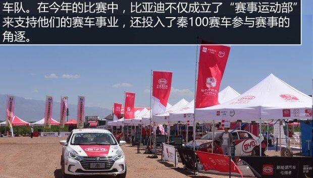 大众,斯巴鲁,一汽,比亚迪