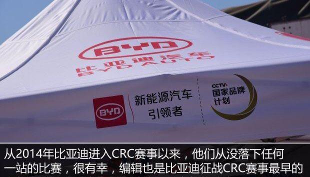 大众,斯巴鲁,一汽,比亚迪