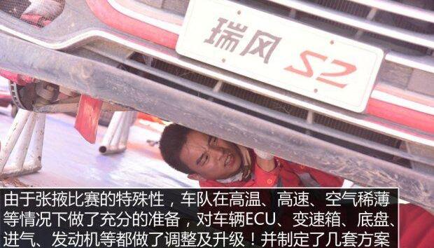 大众,斯巴鲁,一汽,比亚迪