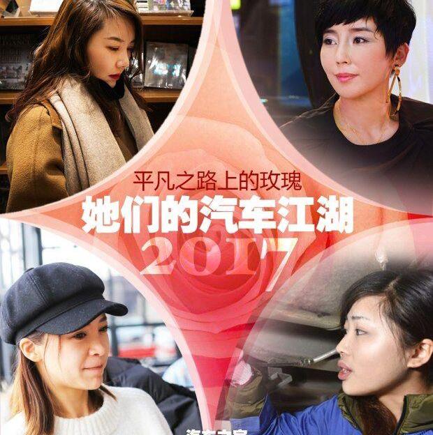 比亚迪,长安,发现,北京,奔驰