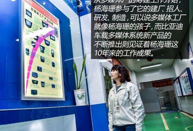 比亚迪,长安,发现,北京,奔驰