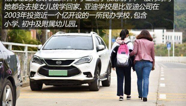 比亚迪,长安,发现,北京,奔驰