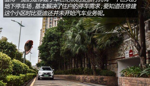 比亚迪,长安,发现,北京,奔驰