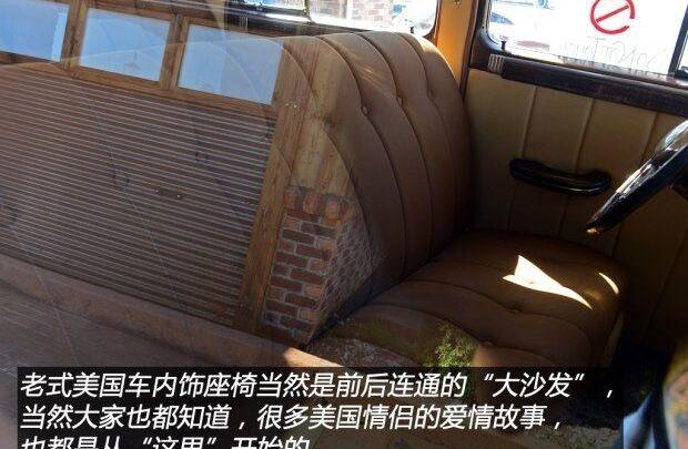 发现