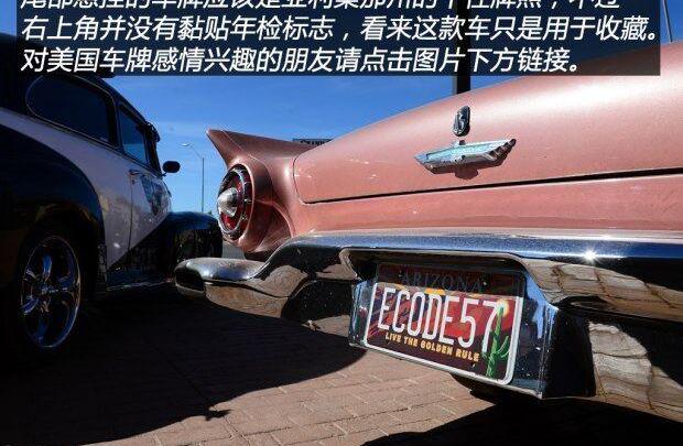 发现
