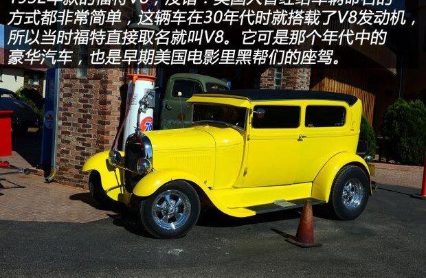 发现