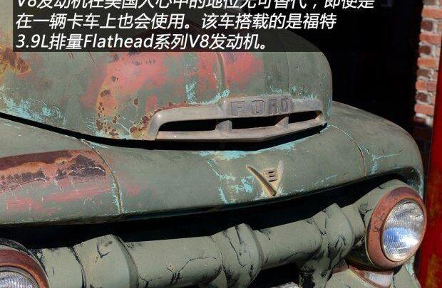 发现