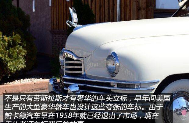 发现