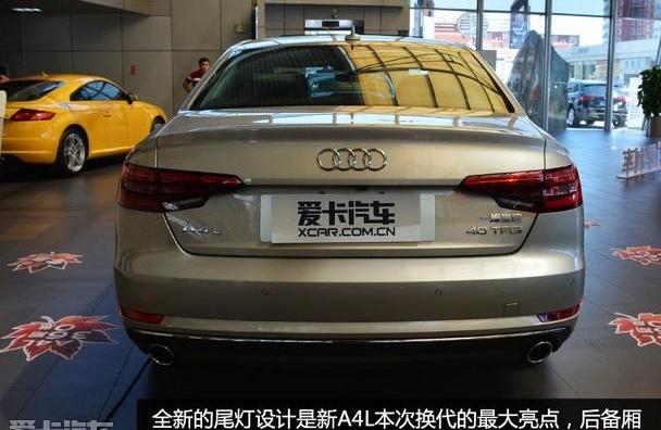 奥迪