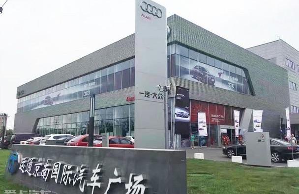 奥迪,奥迪A4L,北京