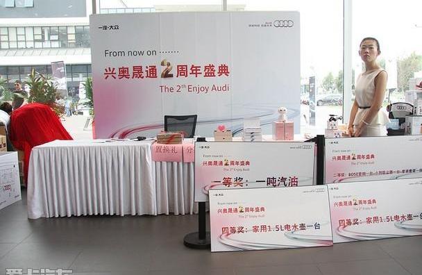 奥迪,奥迪A4L,北京