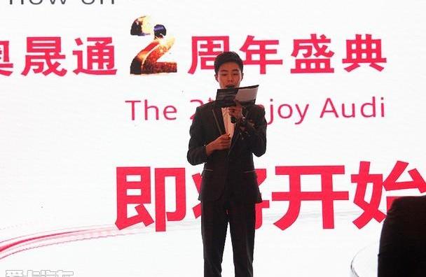 奥迪,奥迪A4L,北京