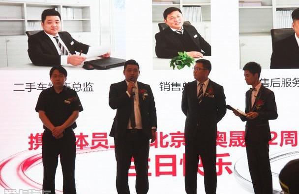 奥迪,奥迪A4L,北京