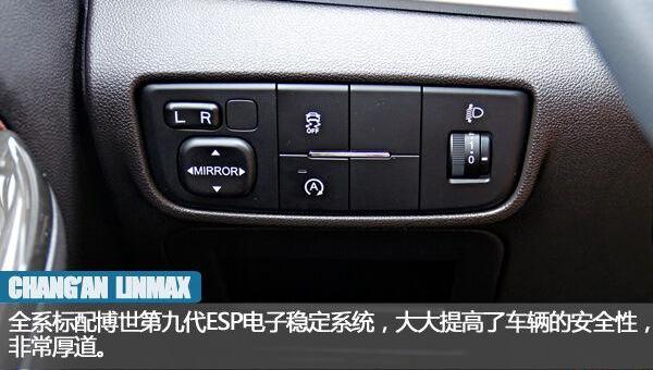 长安