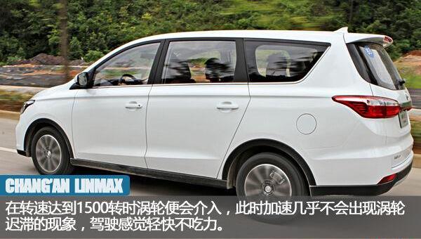 长安