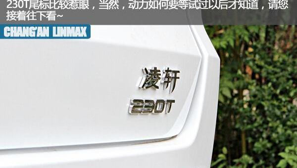 长安