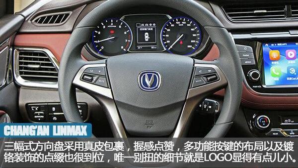 长安