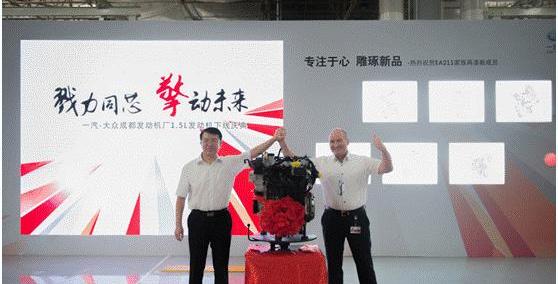 大众,捷达,一汽