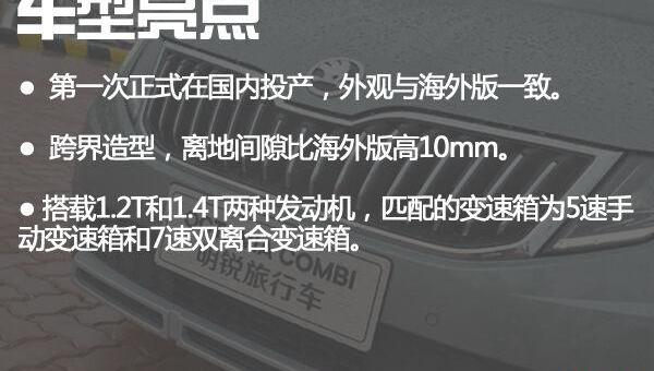 明锐