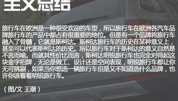 明锐