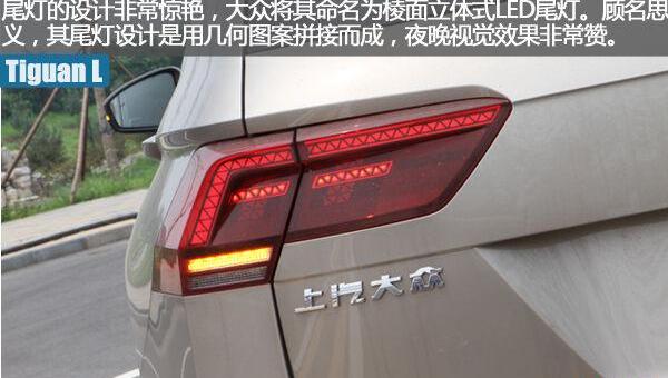大众,途观L