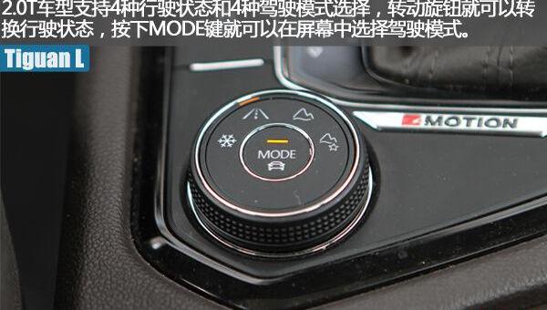 大众,途观L