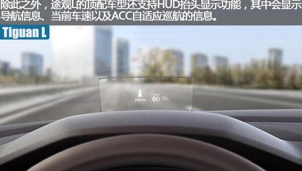 大众,途观L