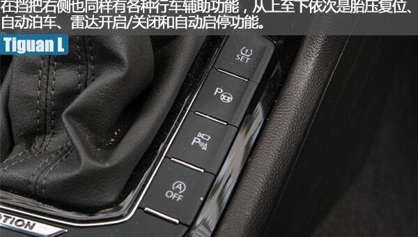 大众,途观L