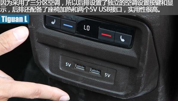 大众,途观L