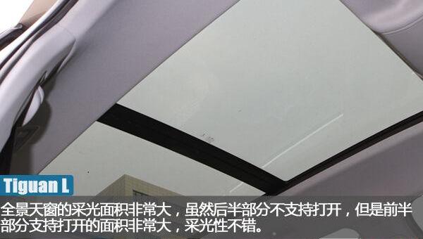 大众,途观L