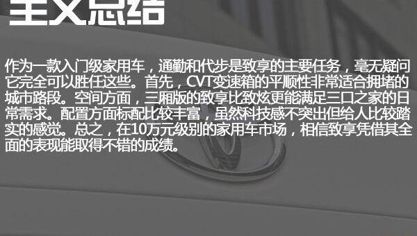 丰田,汉兰达,凯美瑞,汉