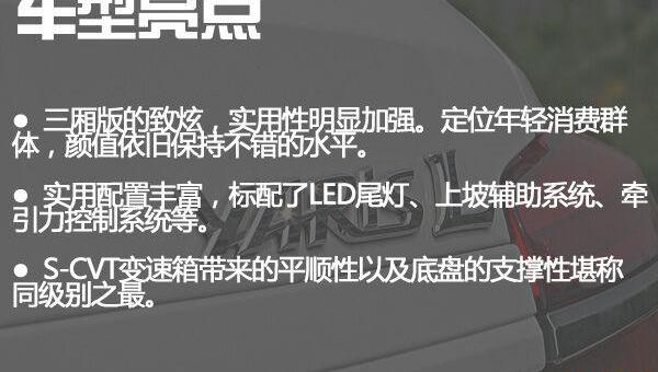 丰田,汉兰达,凯美瑞,汉