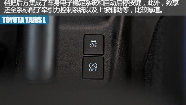 丰田,汉兰达,凯美瑞,汉