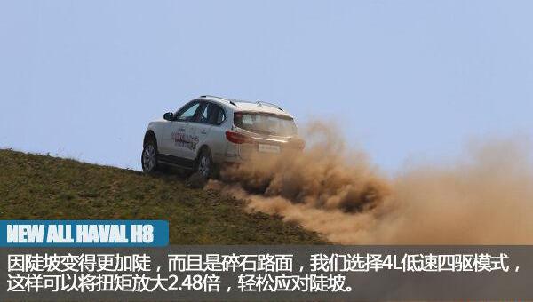 哈弗,奔驰,哈弗H9