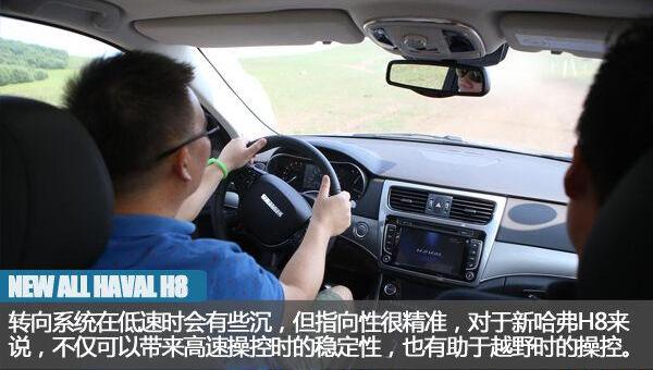 哈弗,奔驰,哈弗H9