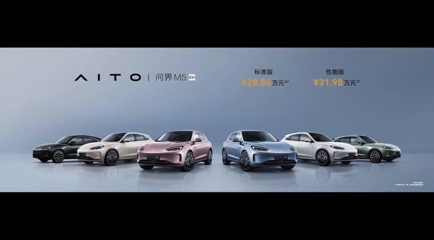问界M5,AITO,特斯拉,问界M7,理想ONE