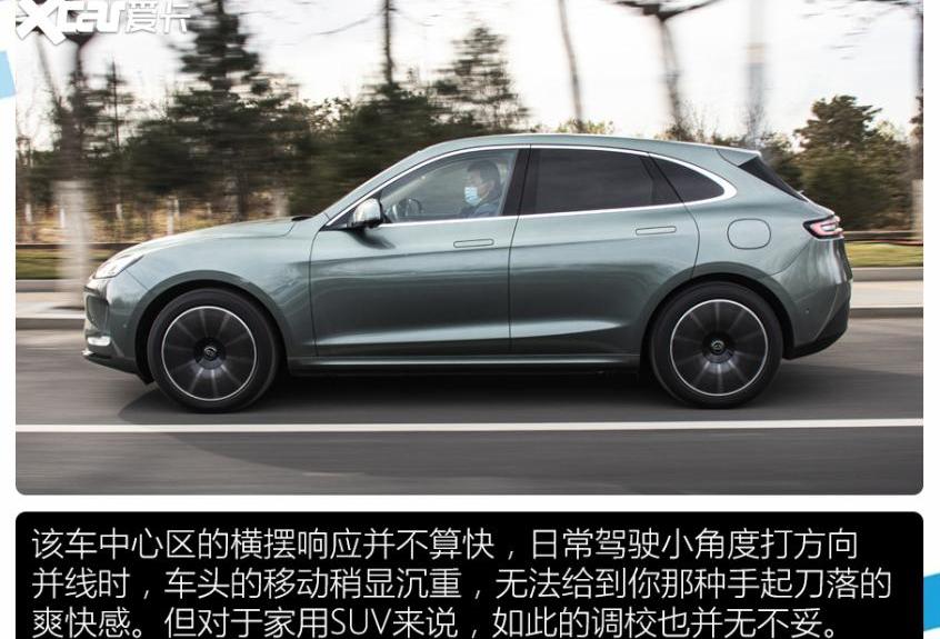 问界M5,AITO