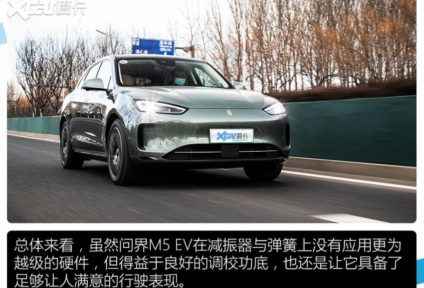 问界M5,AITO