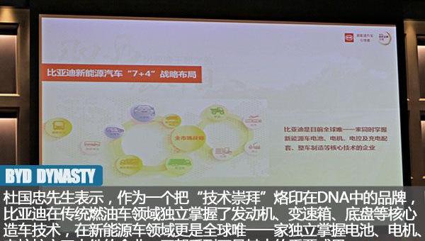 比亚迪